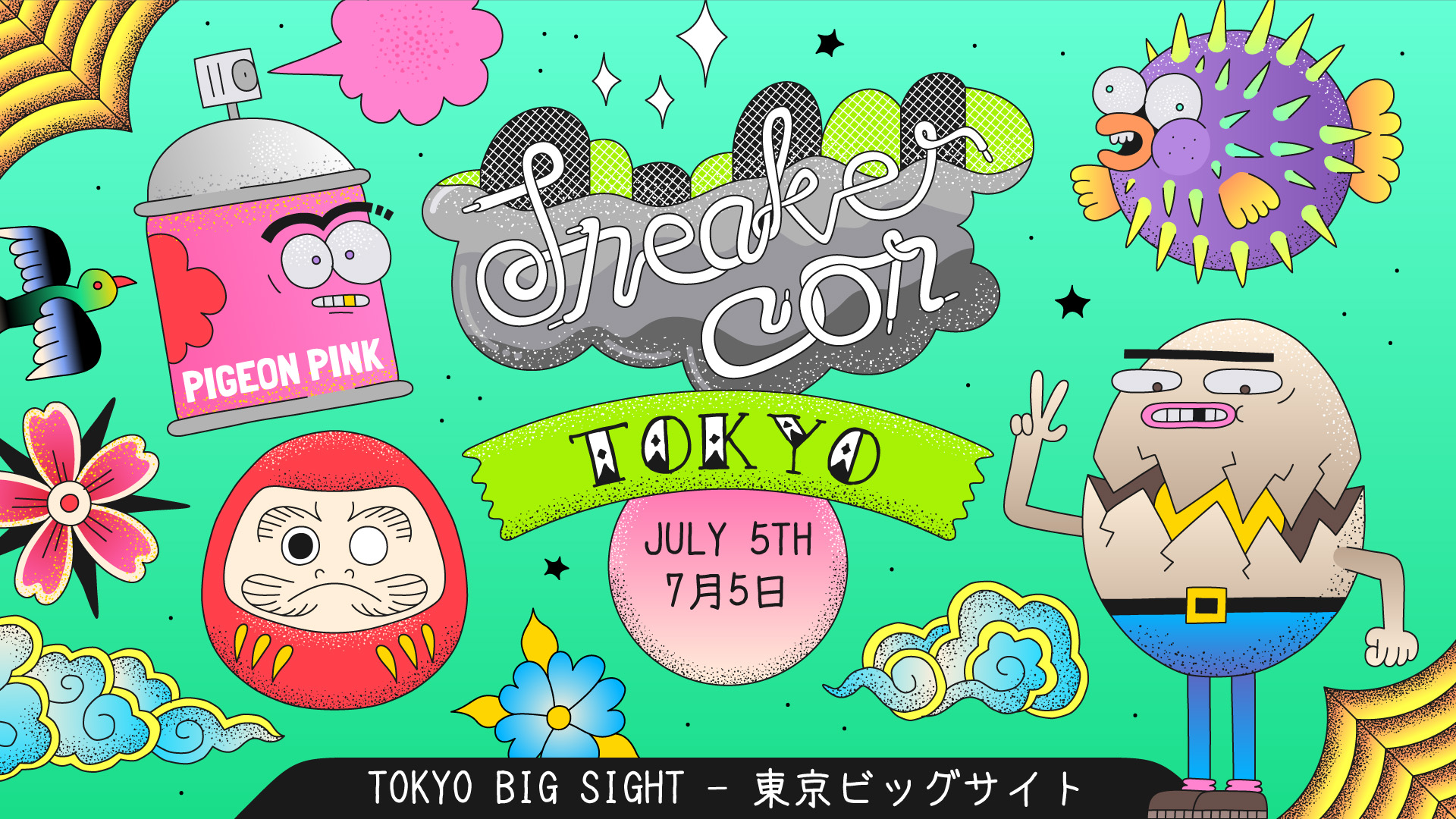 Sneaker Con Tokyo - July 5th, 2025